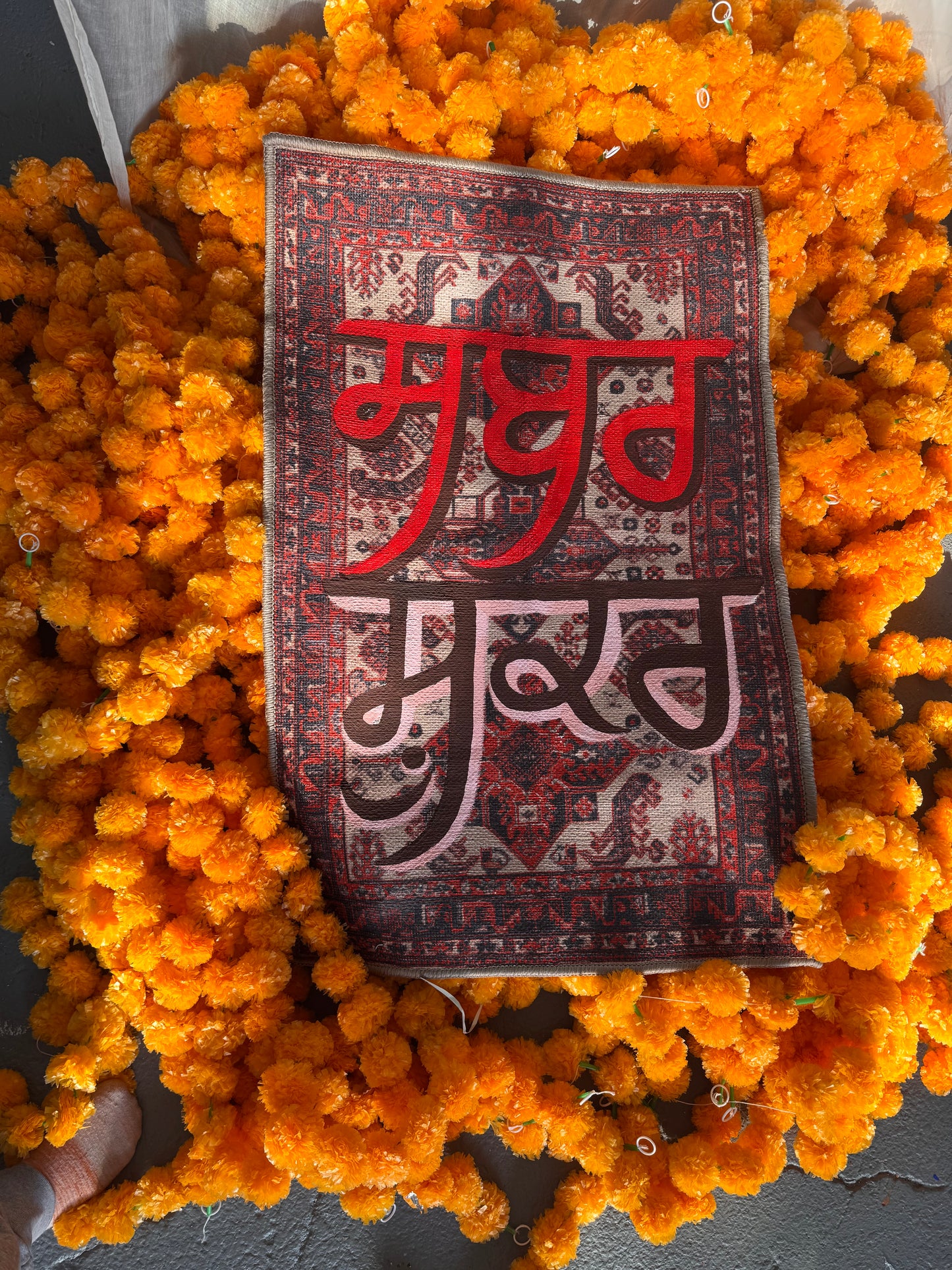 Sabar Shukr in Gurmukhi