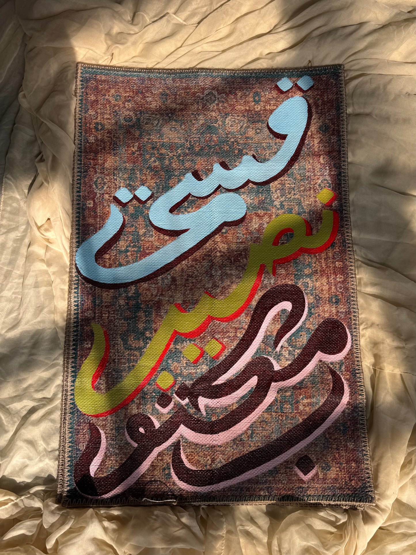 Destiny rug in Retro