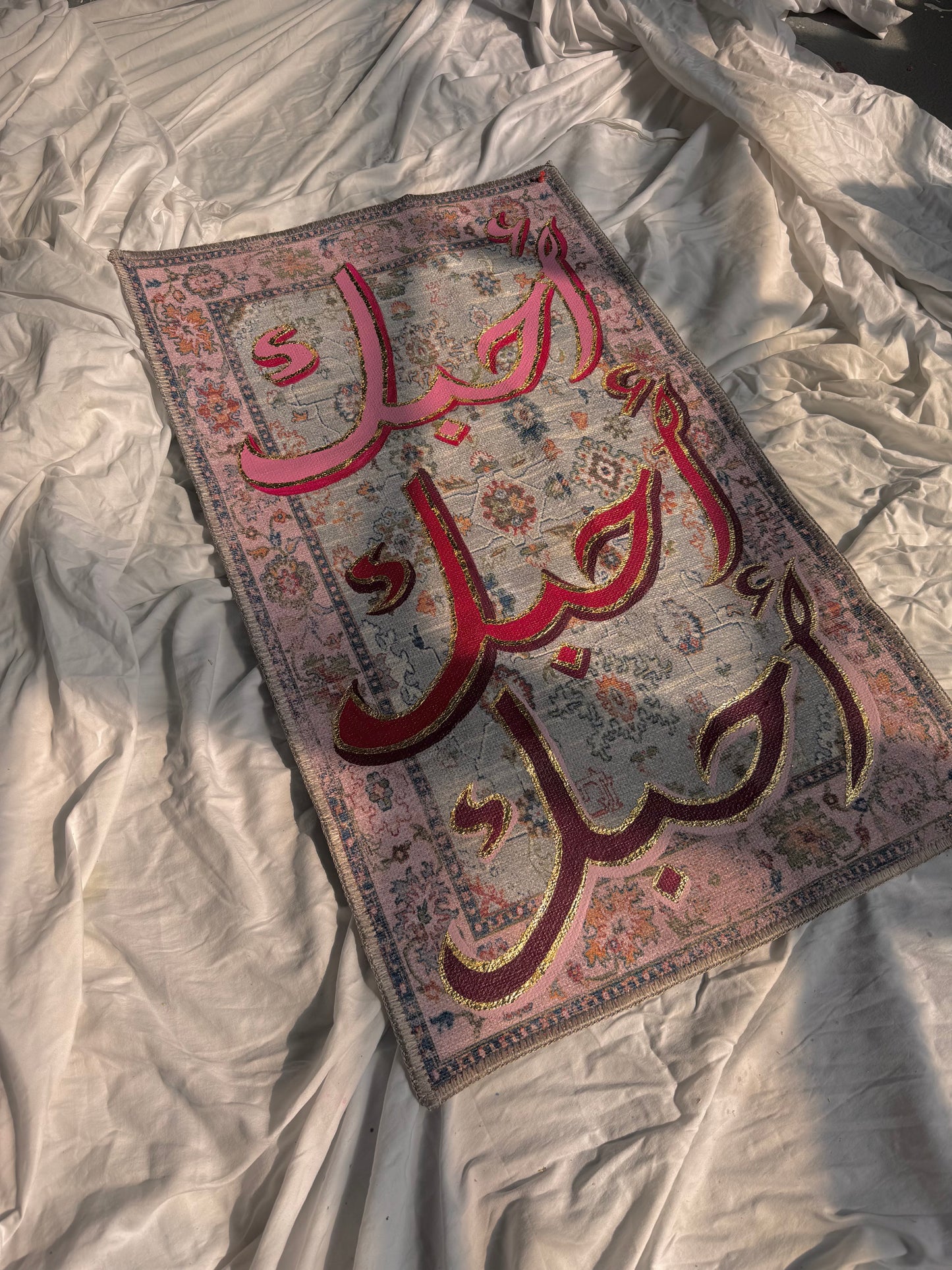 "I Love You" Rug