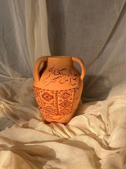 my home is yours vase