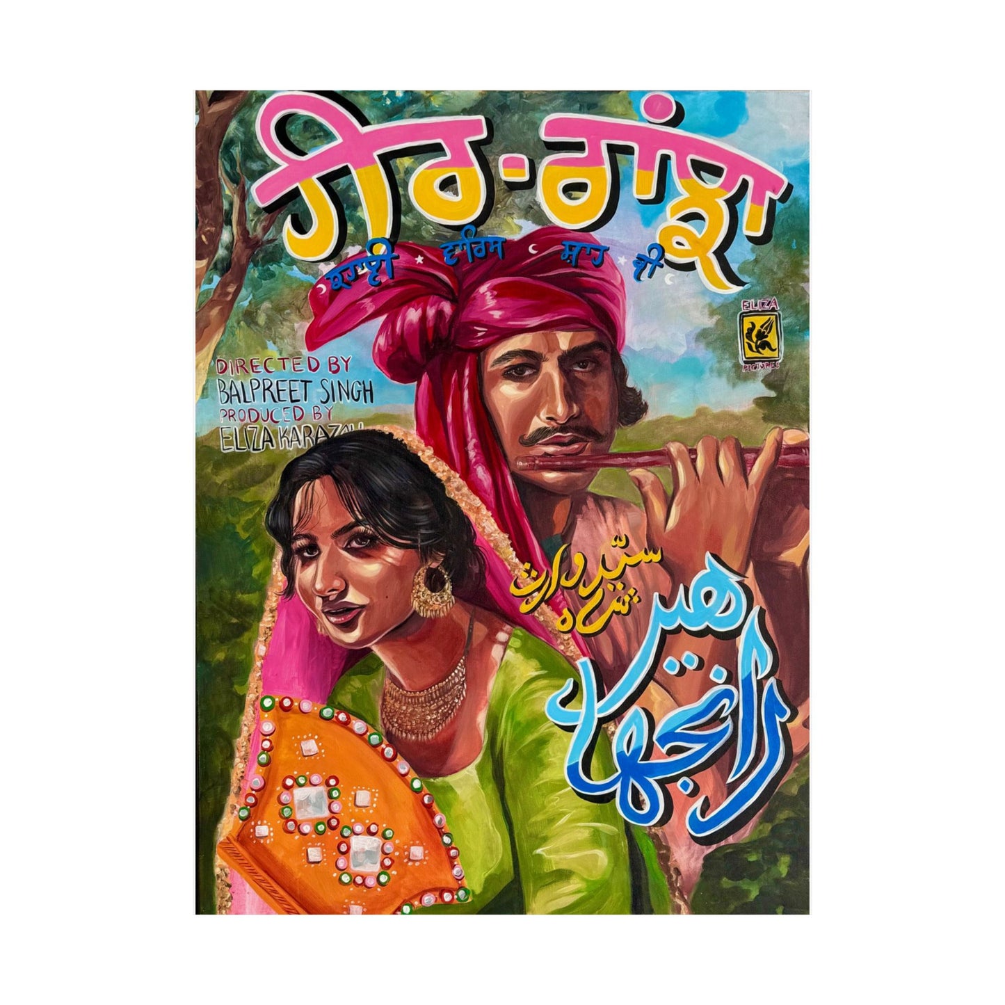 Heer Ranjha Poster