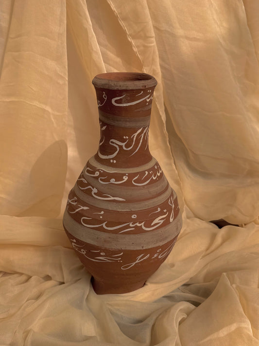 Qabbani vessel in Raw