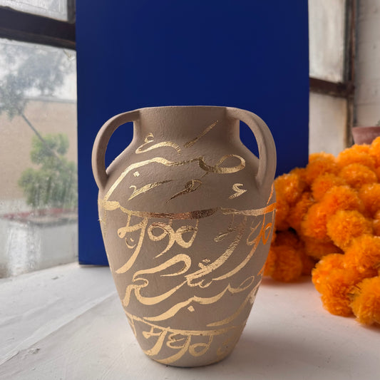 Sabar Shukar in Panjabi