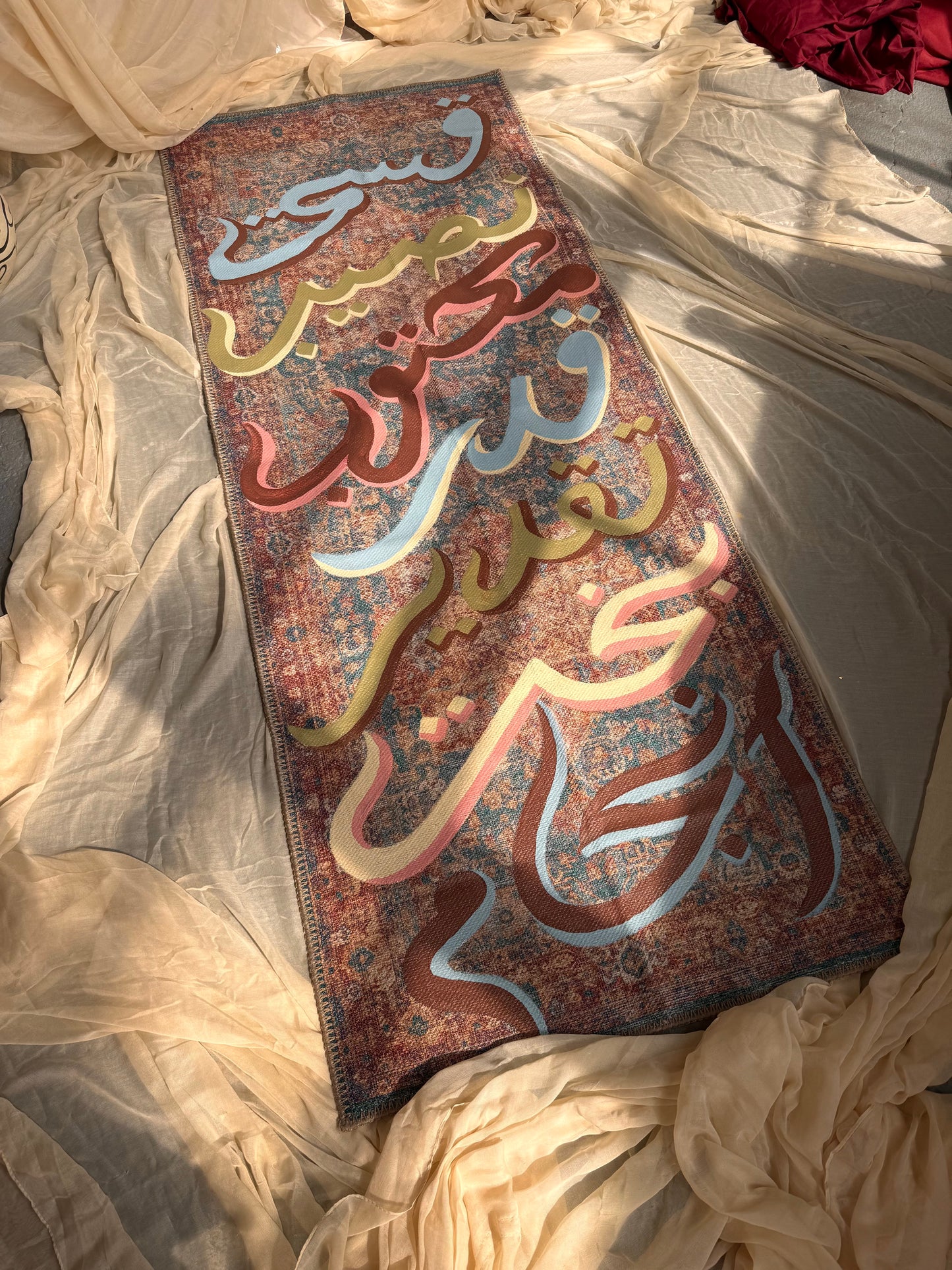 Destiny Rug in Subah