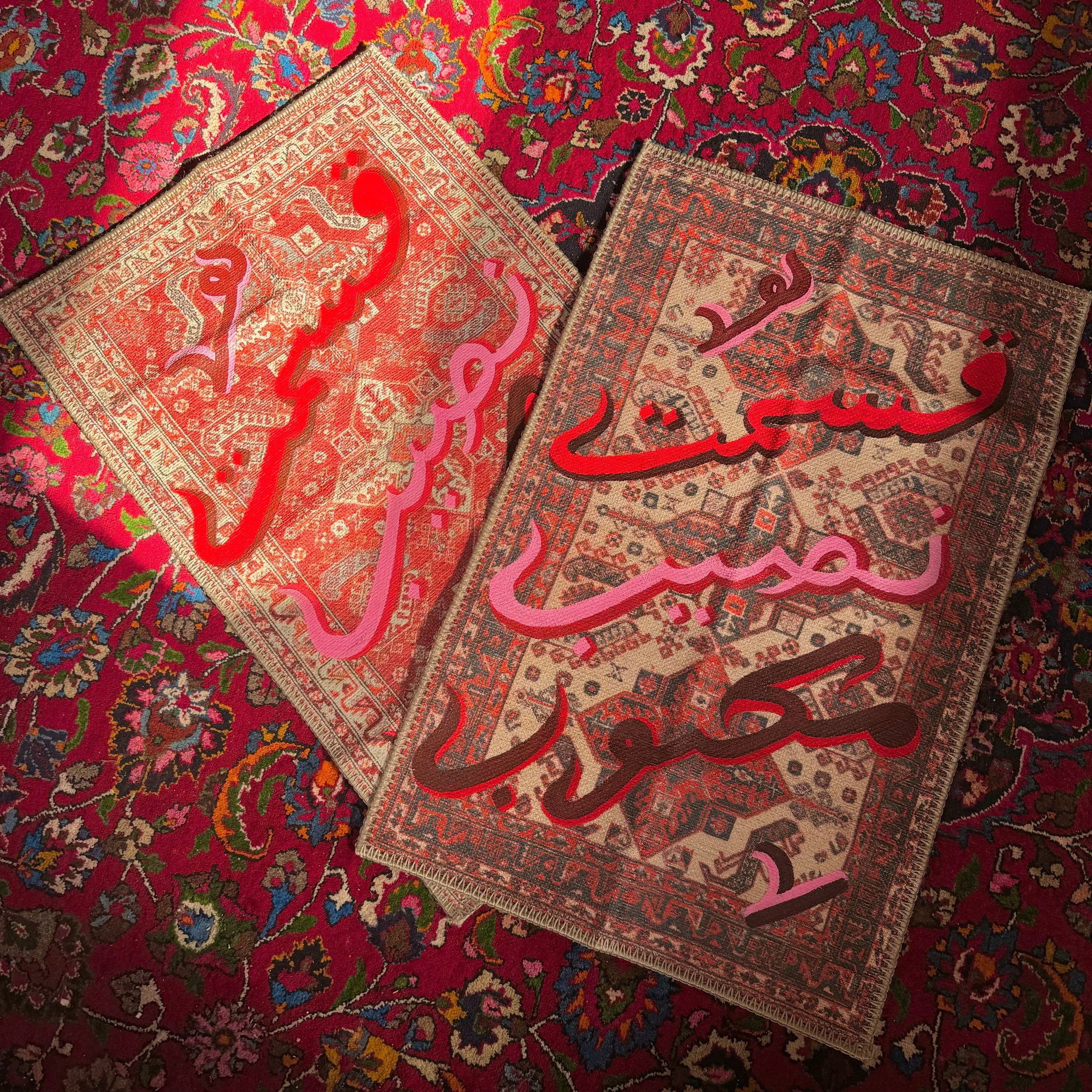 Custom Heirloom Rug Artwork from Chicago