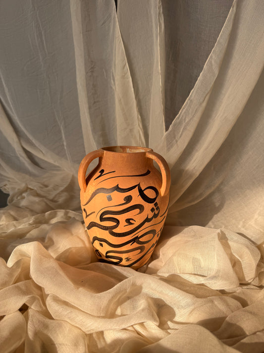 Sabar Shukar vase