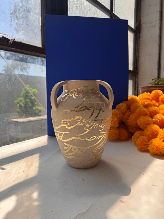 Sabar Shukar vase handwritten