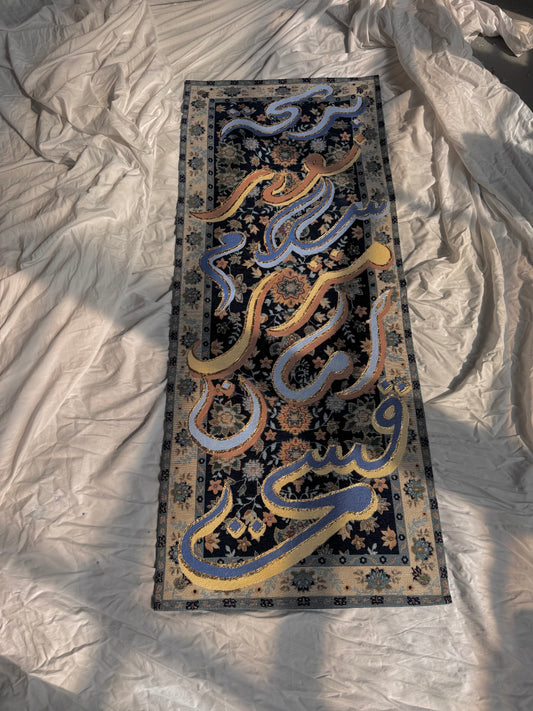 The Blessing Rug