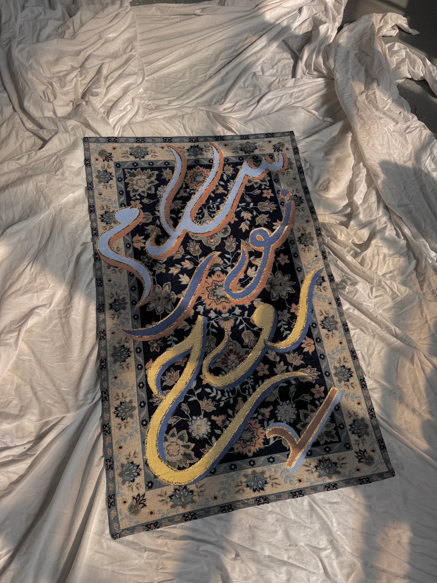 The Soul Rug