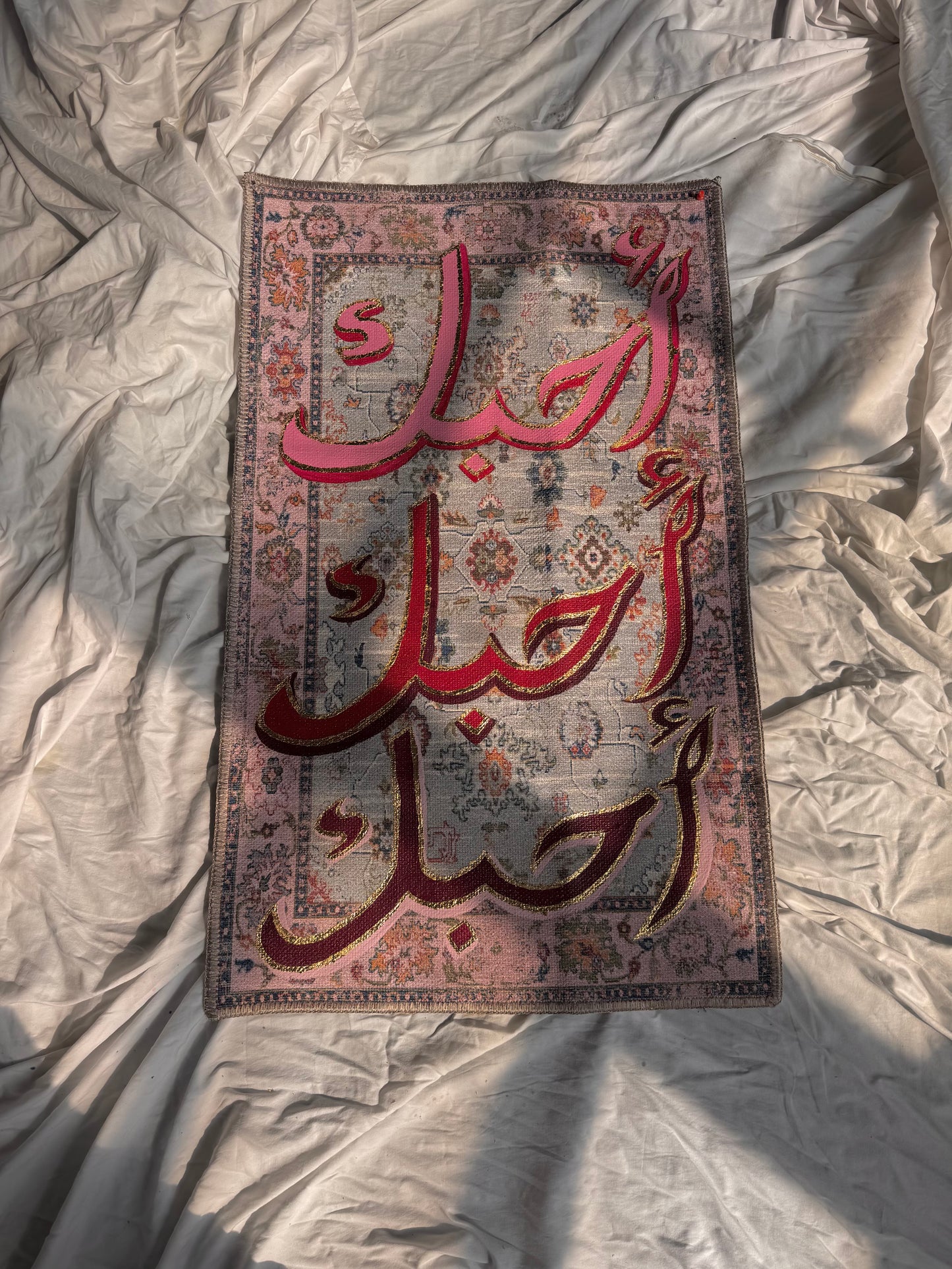 "I Love You" Rug