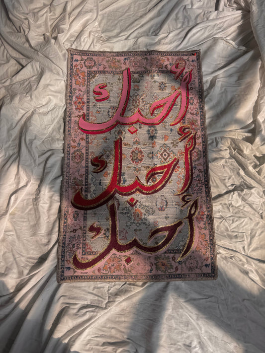 "I Love You" Rug