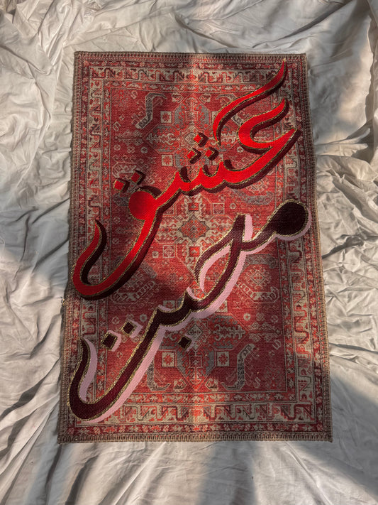 Laal Ishq Rug